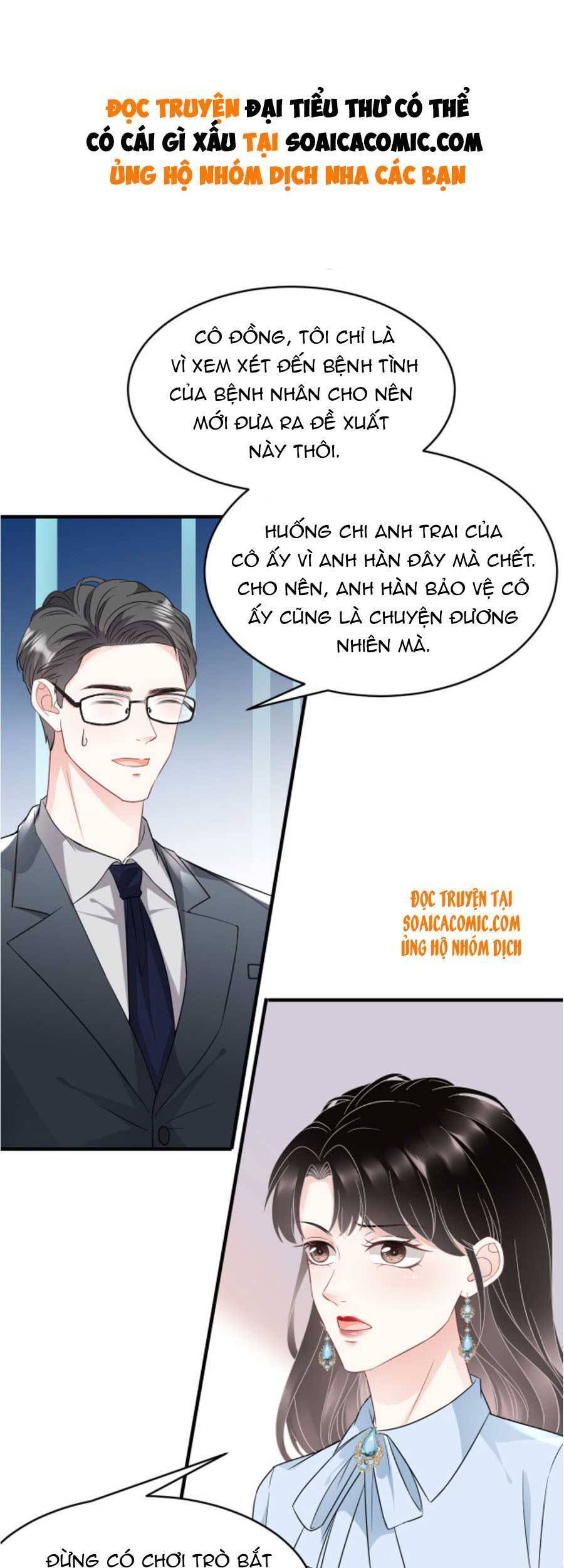 Đại Tiểu Thư Có Thể Có Cái Gì Xấu Chapter 72 - 2