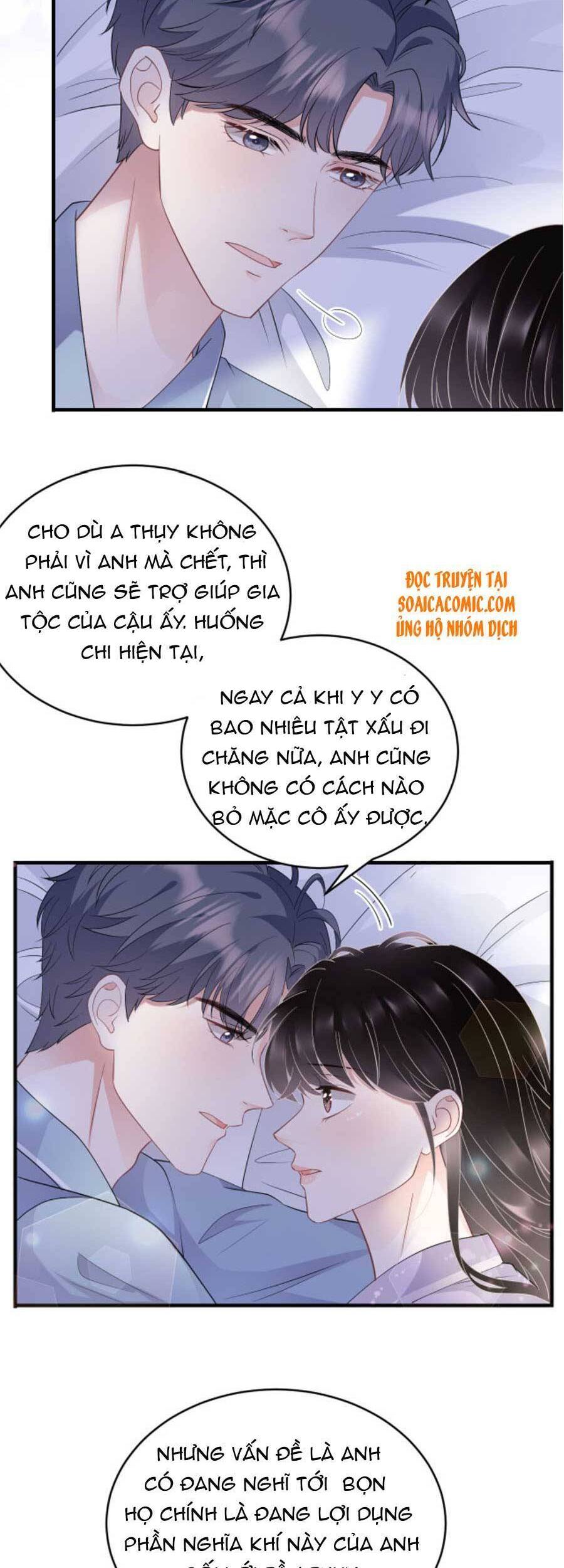 Đại Tiểu Thư Có Thể Có Cái Gì Xấu Chapter 73 - 12