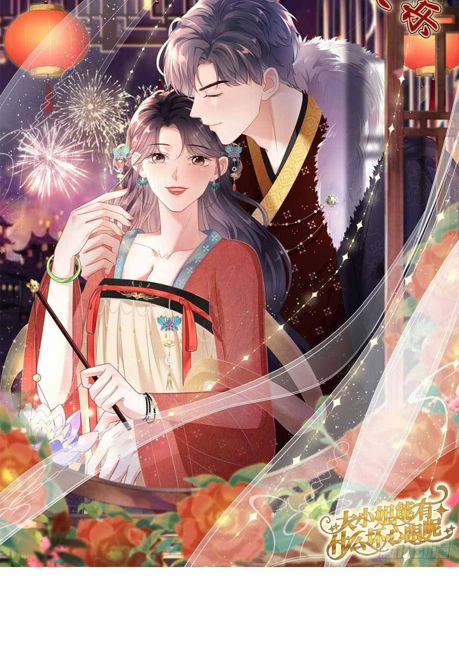 Đại Tiểu Thư Có Thể Có Cái Gì Xấu Chapter 77 - 26