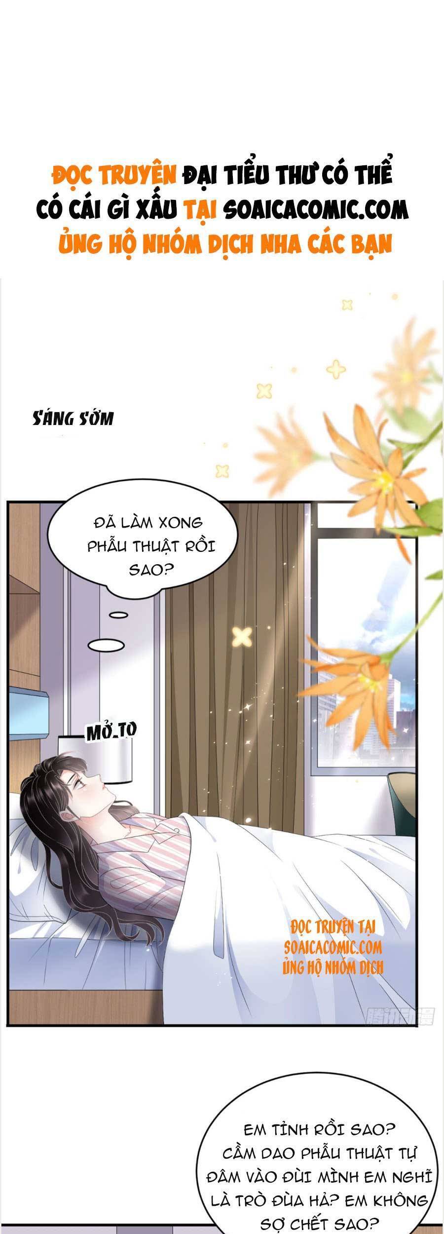 Đại Tiểu Thư Có Thể Có Cái Gì Xấu Chapter 84 - 2