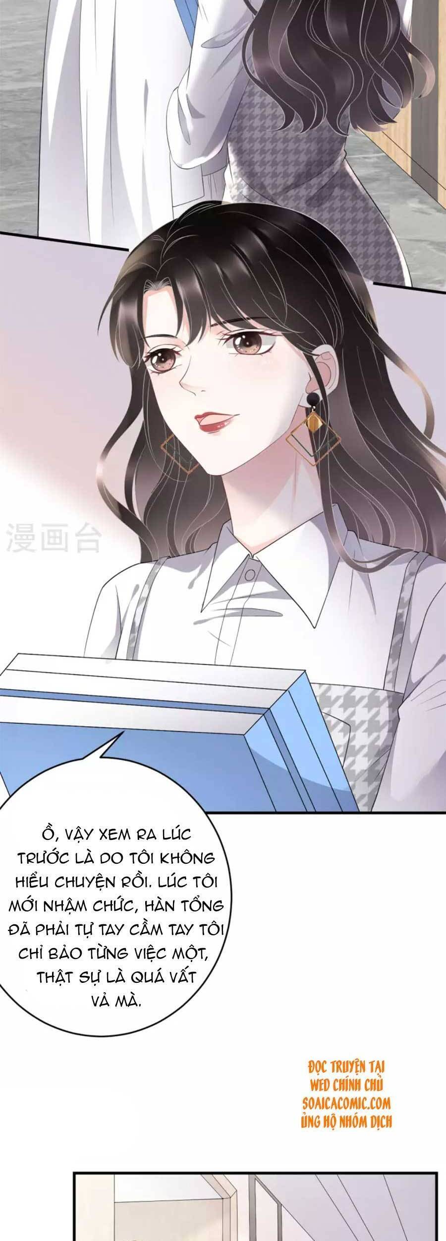 Đại Tiểu Thư Có Thể Có Cái Gì Xấu Chapter 86 - 17