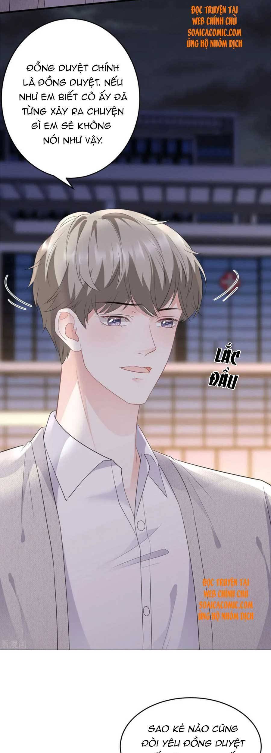 Đại Tiểu Thư Có Thể Có Cái Gì Xấu Chapter 87 - 25