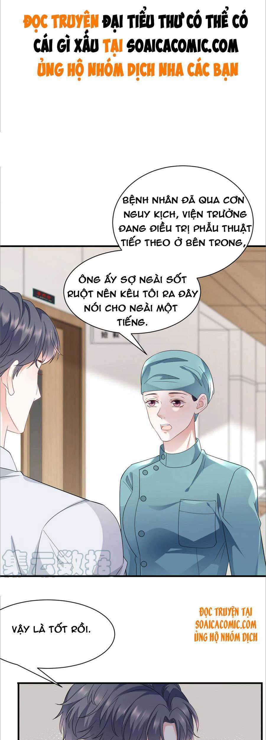 Đại Tiểu Thư Có Thể Có Cái Gì Xấu Chapter 56 - 1