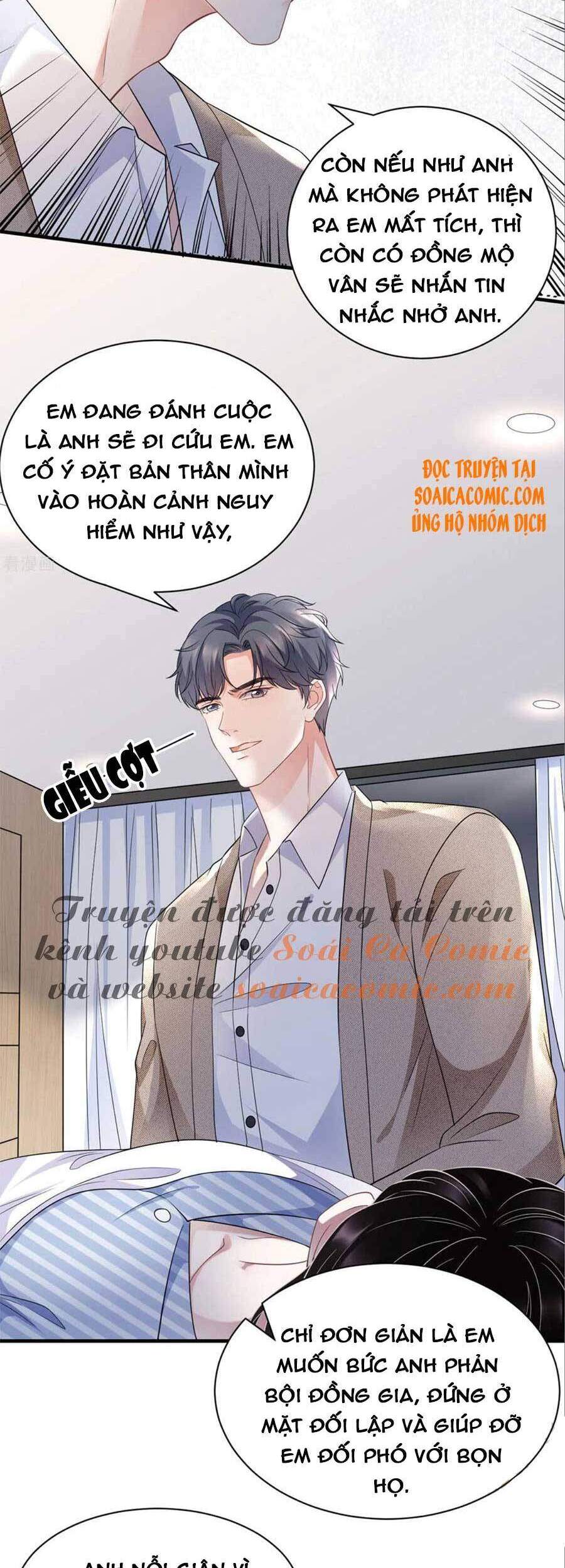 Đại Tiểu Thư Có Thể Có Cái Gì Xấu Chapter 56 - 15