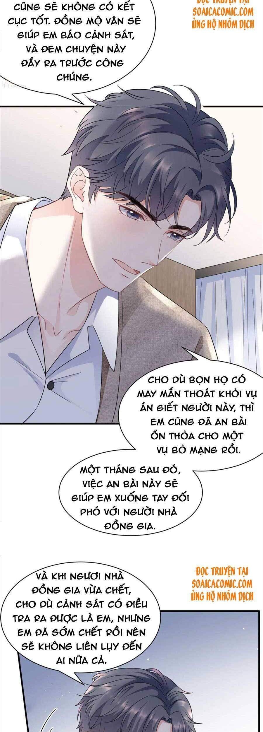 Đại Tiểu Thư Có Thể Có Cái Gì Xấu Chapter 56 - 19