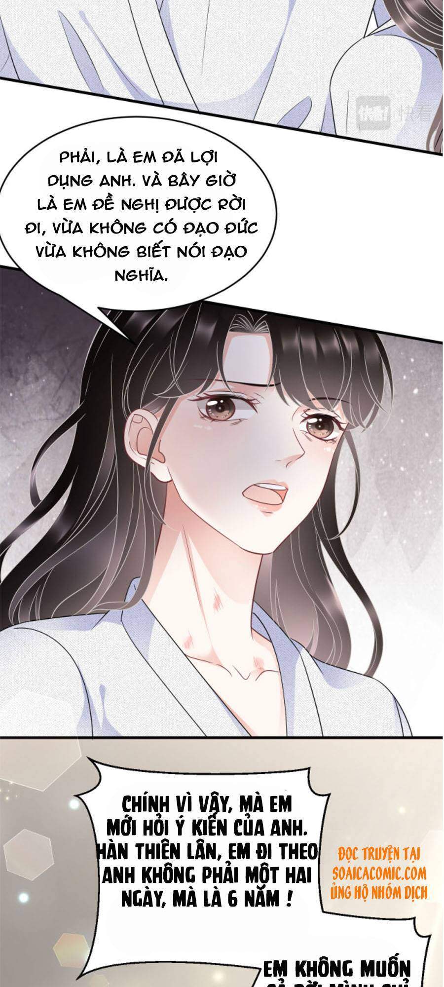 Đại Tiểu Thư Có Thể Có Cái Gì Xấu Chapter 61 - 12