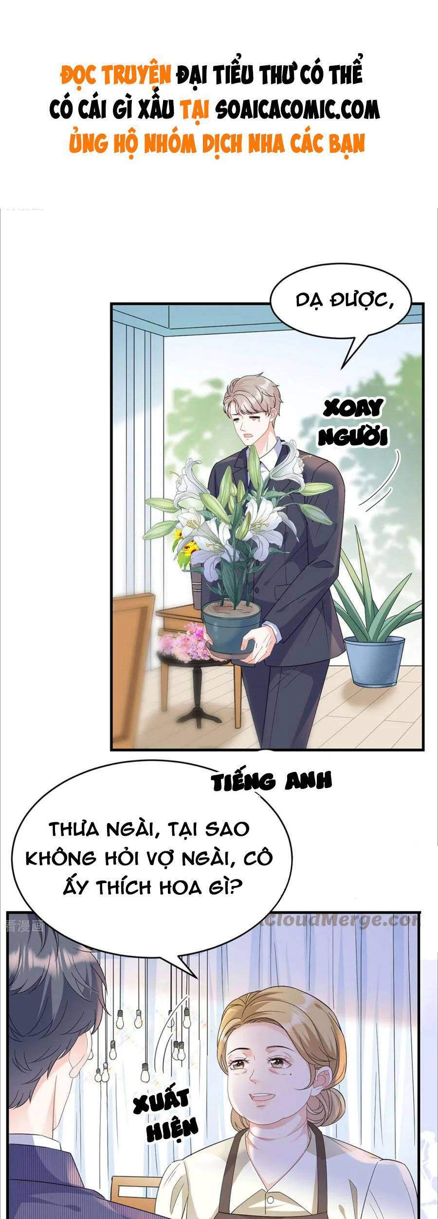 Đại Tiểu Thư Có Thể Có Cái Gì Xấu Chapter 62 - 2