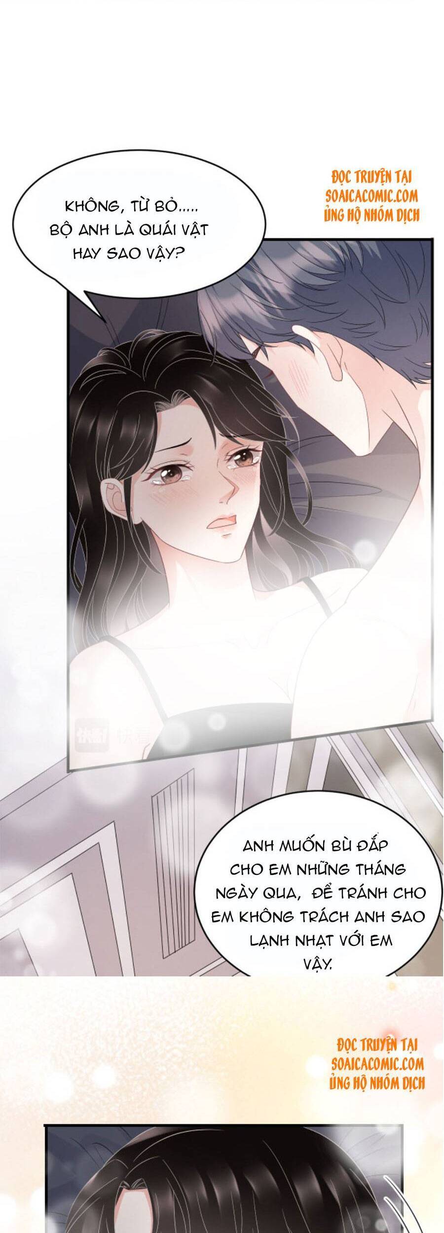 Đại Tiểu Thư Có Thể Có Cái Gì Xấu Chapter 65 - 17