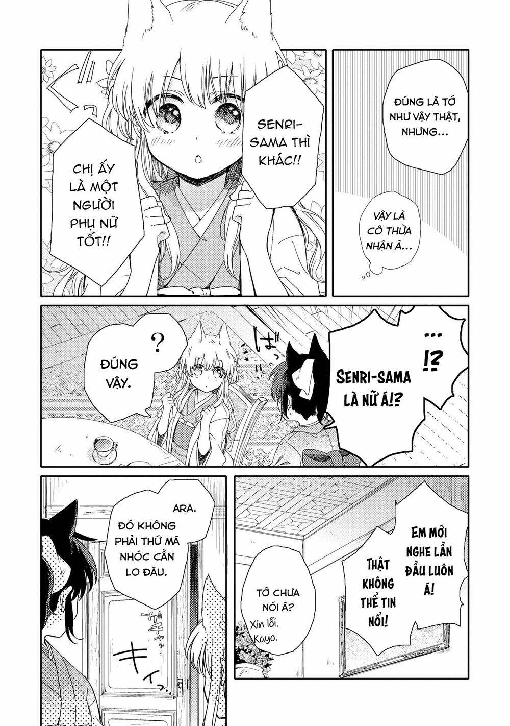 Tsuki Ga Kirei Desu Ne Chapter 1 - 13