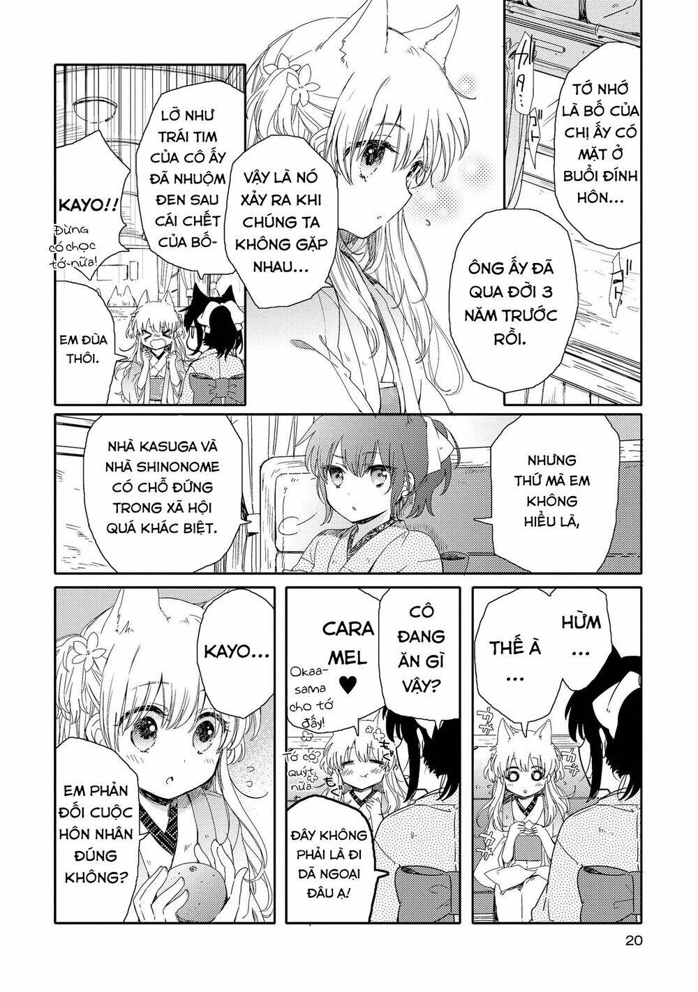 Tsuki Ga Kirei Desu Ne Chapter 1 - 20