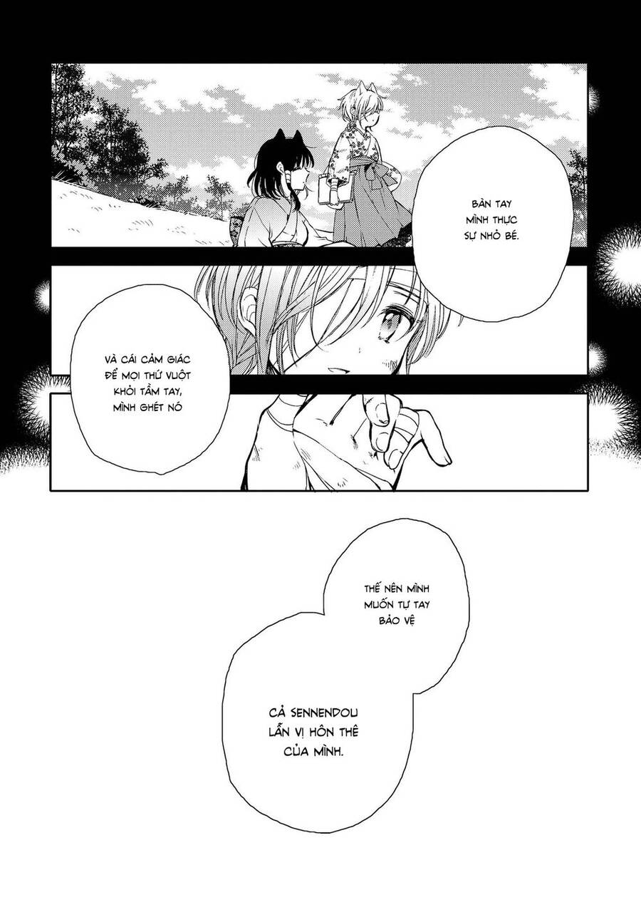 Tsuki Ga Kirei Desu Ne Chapter 11 - 19