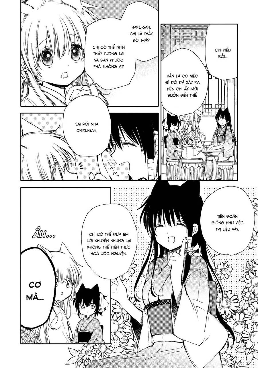 Tsuki Ga Kirei Desu Ne Chapter 11 - 9