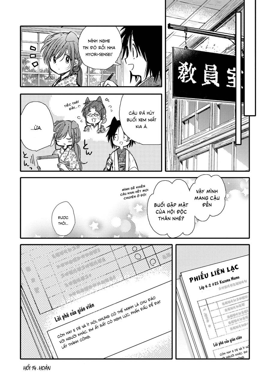 Tsuki Ga Kirei Desu Ne Chapter 14 - 23