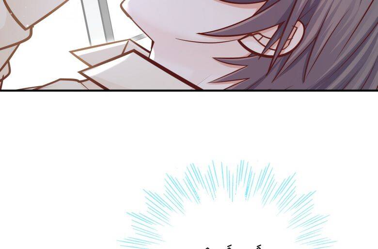 Anh Ấy Sinh Ra Đã Là Công Của Tôi Chapter 38 - 16