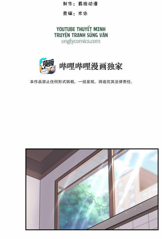 Anh Ấy Sinh Ra Đã Là Công Của Tôi Chapter 4 - 2