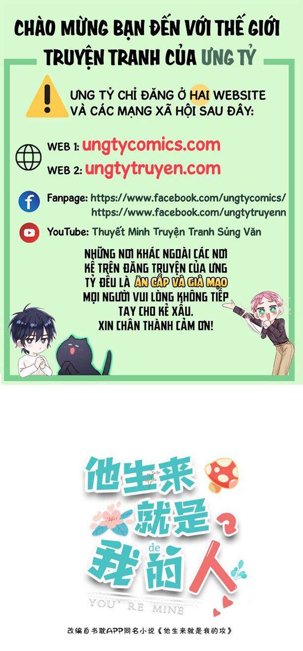 Anh Ấy Sinh Ra Đã Là Công Của Tôi Chapter 40 - 1