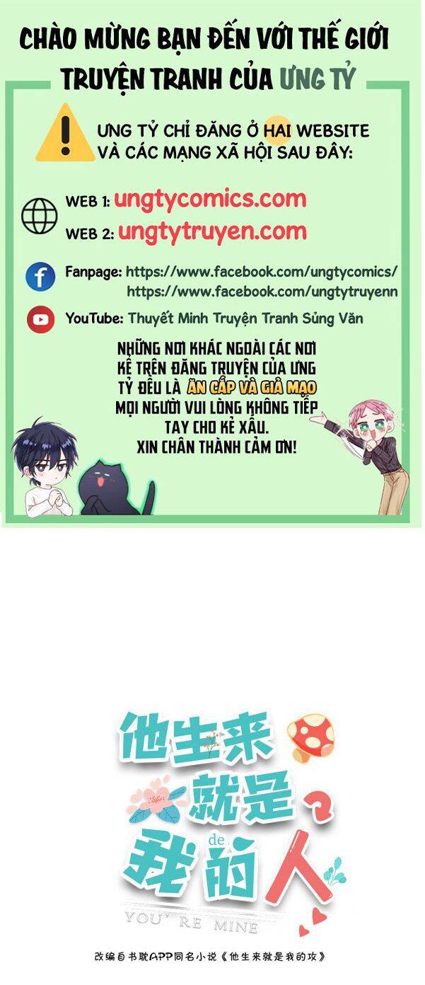 Anh Ấy Sinh Ra Đã Là Công Của Tôi Chapter 41 - 1