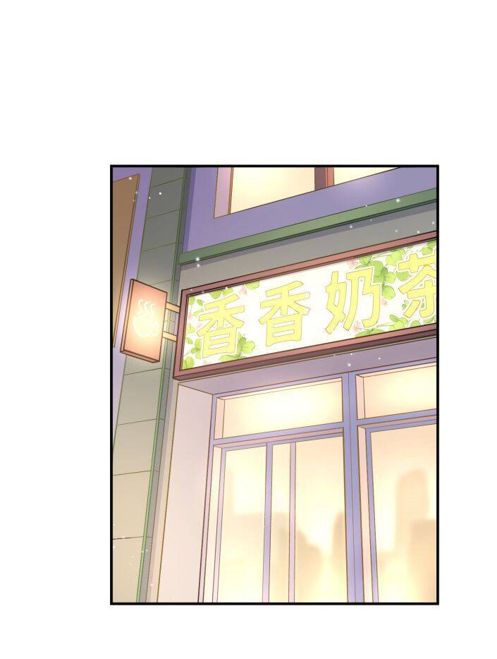Anh Ấy Sinh Ra Đã Là Công Của Tôi Chapter 41 - 15