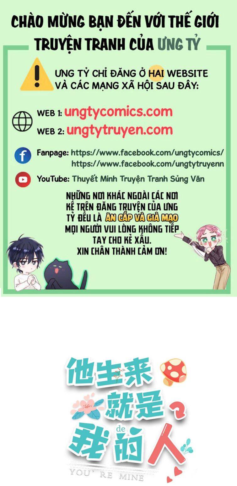 Anh Ấy Sinh Ra Đã Là Công Của Tôi Chapter 43 - 1