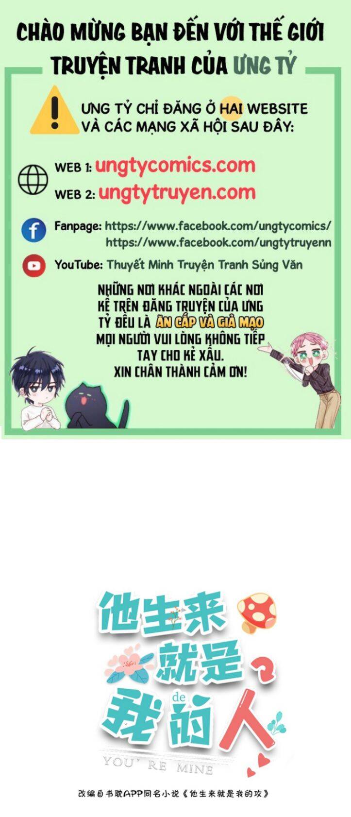 Anh Ấy Sinh Ra Đã Là Công Của Tôi Chapter 46 - 1