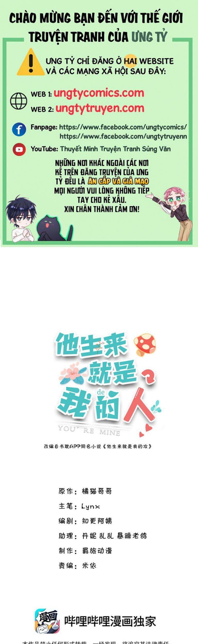 Anh Ấy Sinh Ra Đã Là Công Của Tôi Chapter 47 - 1