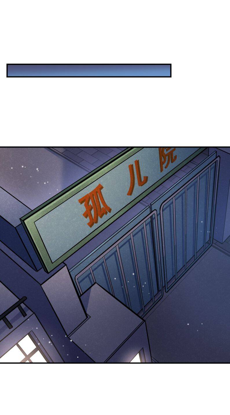 Anh Ấy Sinh Ra Đã Là Công Của Tôi Chapter 50 - 11