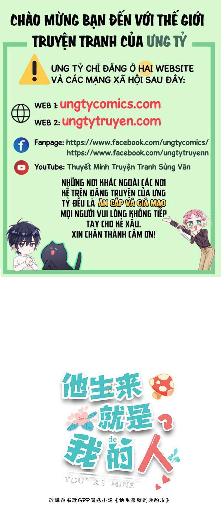 Anh Ấy Sinh Ra Đã Là Công Của Tôi Chapter 51 - 1