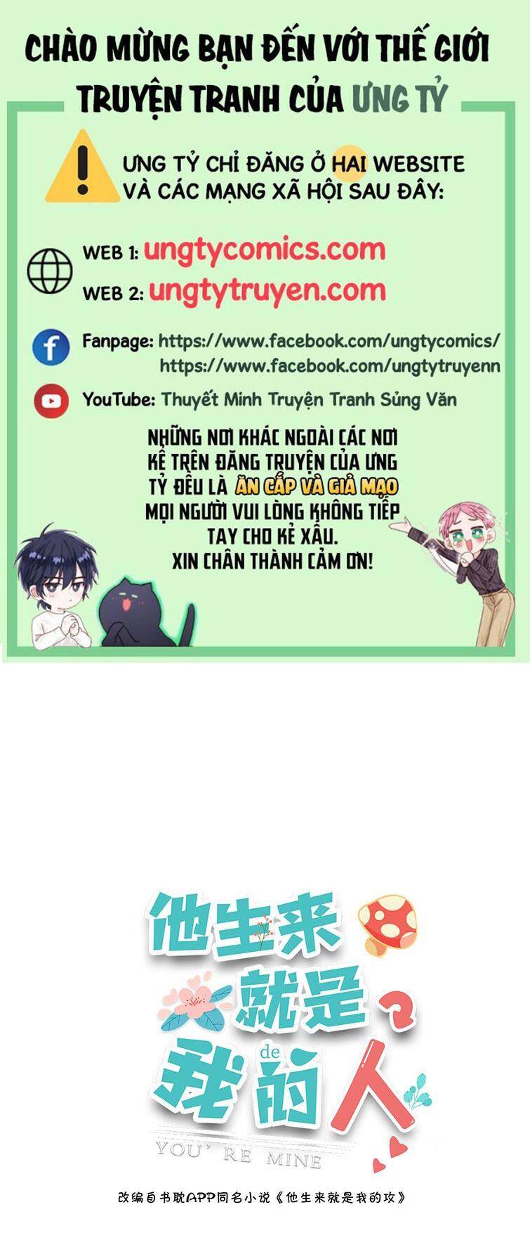 Anh Ấy Sinh Ra Đã Là Công Của Tôi Chapter 52 - 1