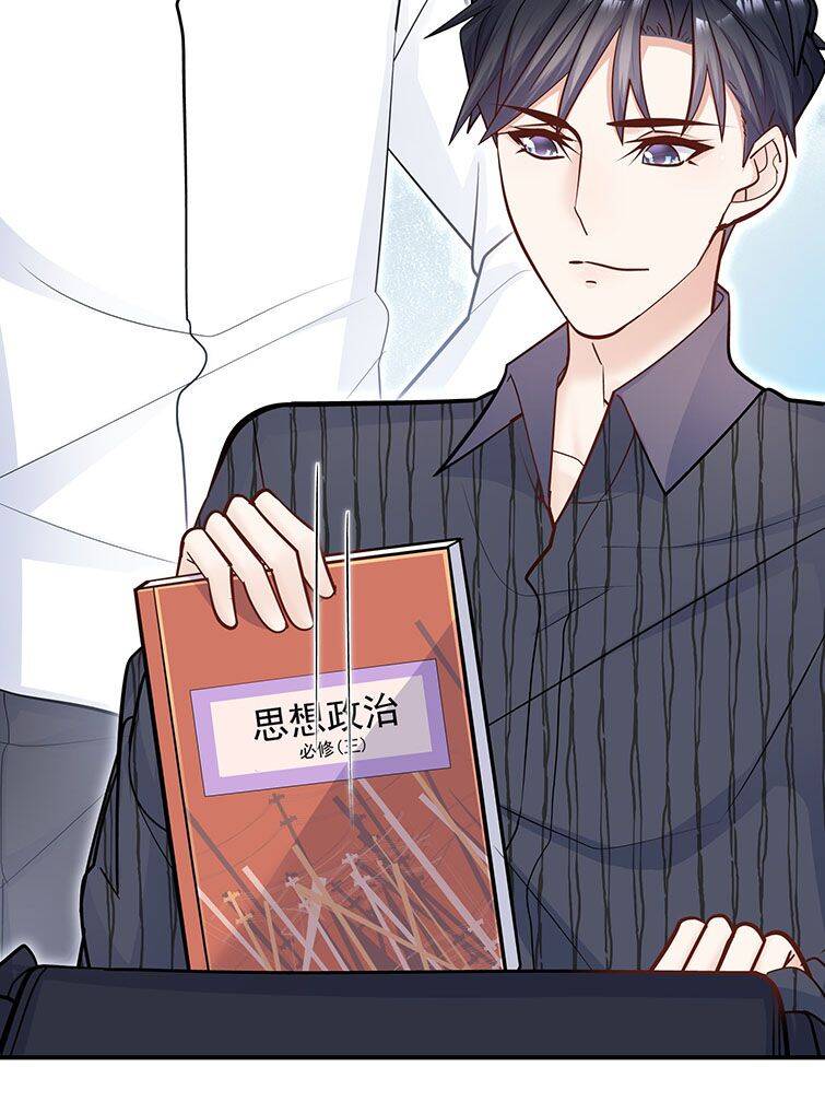 Anh Ấy Sinh Ra Đã Là Công Của Tôi Chapter 56 - 9