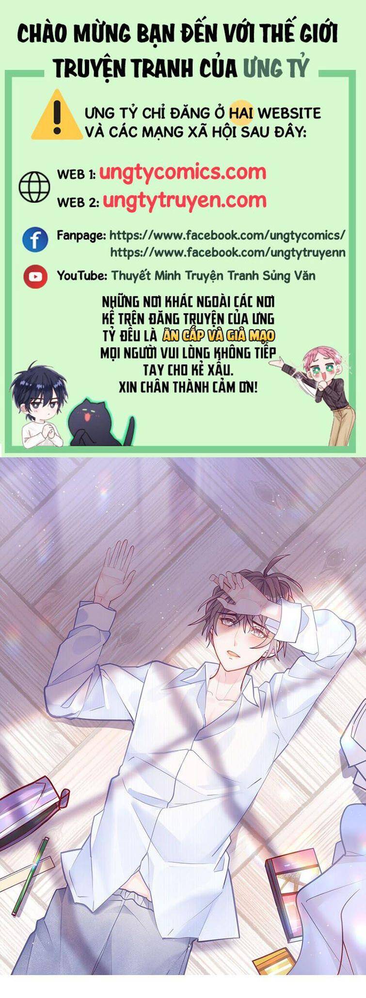 Anh Ấy Sinh Ra Đã Là Công Của Tôi Chapter 57 - 1