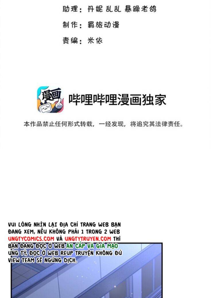 Anh Ấy Sinh Ra Đã Là Công Của Tôi Chapter 59 - 3