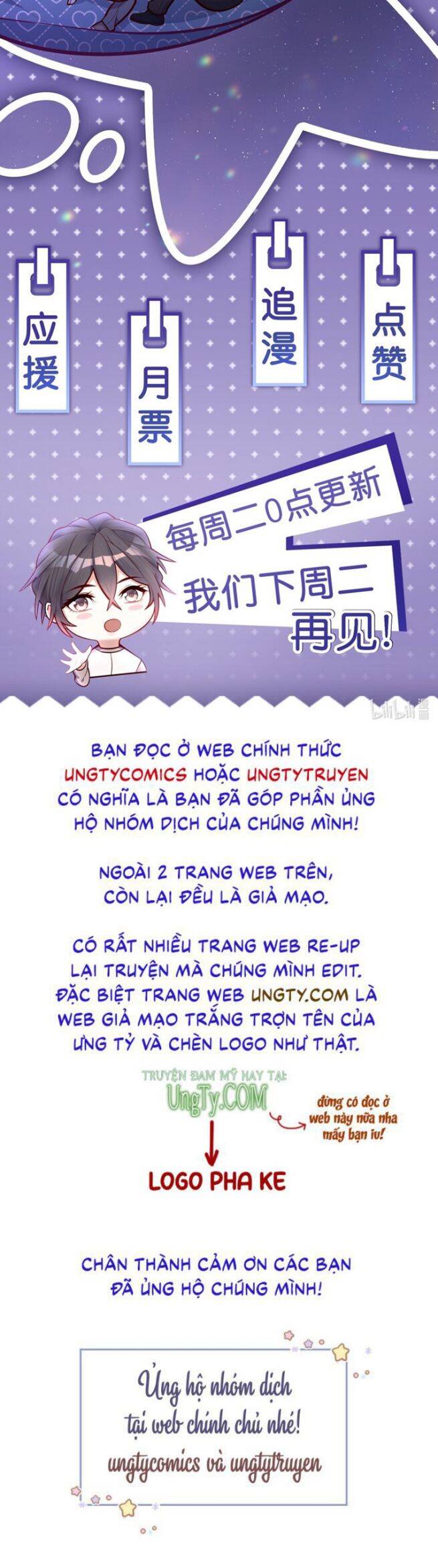 Anh Ấy Sinh Ra Đã Là Công Của Tôi Chapter 59 - 47