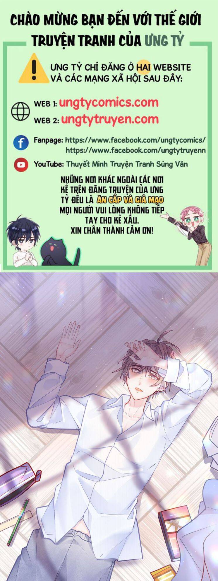 Anh Ấy Sinh Ra Đã Là Công Của Tôi Chapter 60 - 1