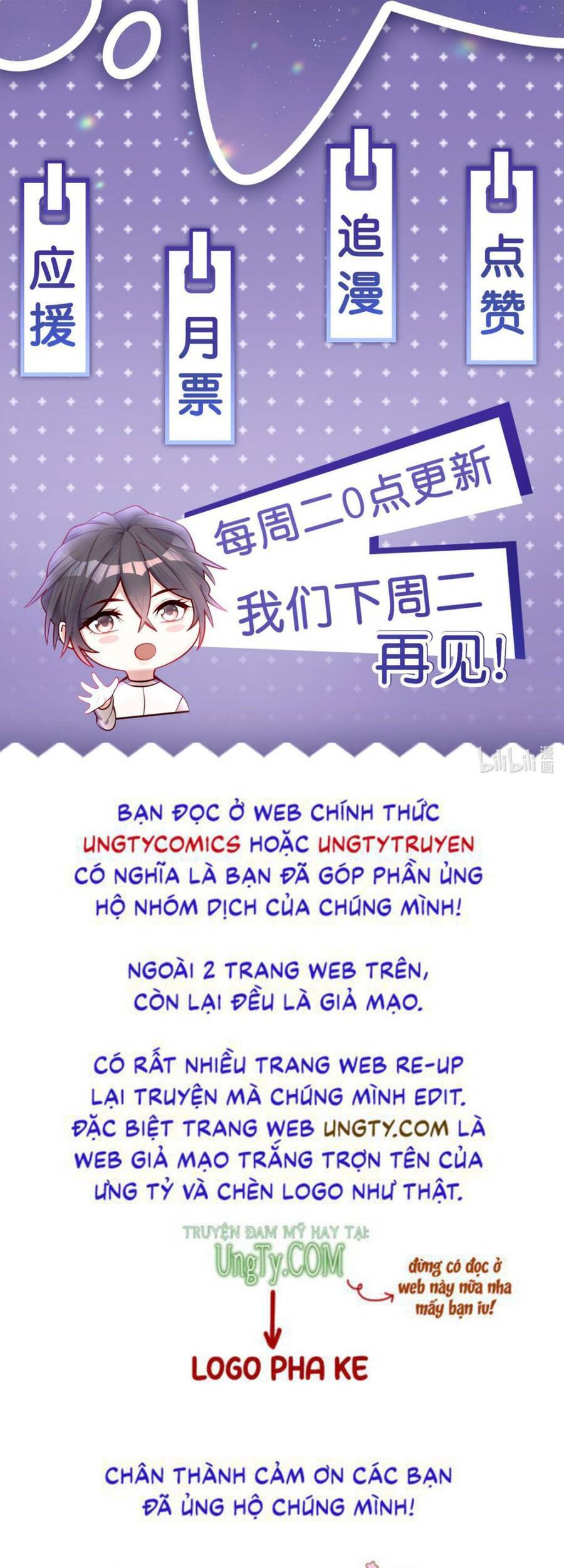 Anh Ấy Sinh Ra Đã Là Công Của Tôi Chapter 61 - 48