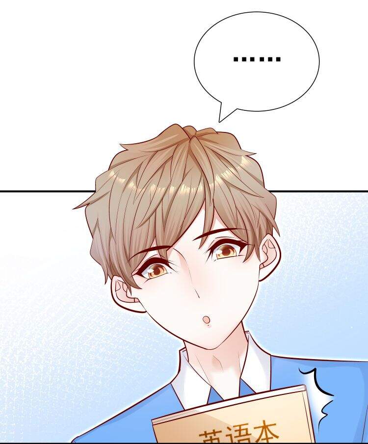 Anh Ấy Sinh Ra Đã Là Công Của Tôi Chapter 15 - 21