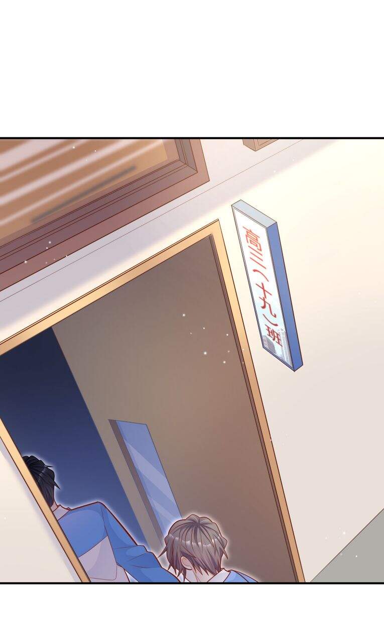 Anh Ấy Sinh Ra Đã Là Công Của Tôi Chapter 22 - 48