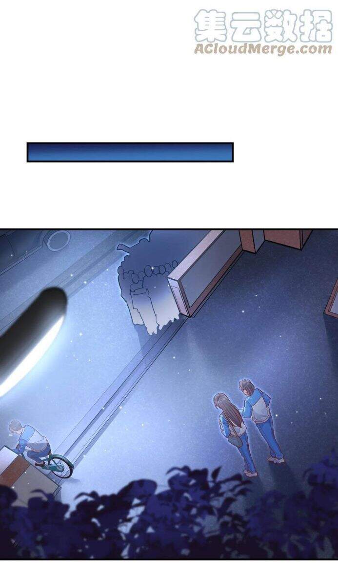 Anh Ấy Sinh Ra Đã Là Công Của Tôi Chapter 23 - 13