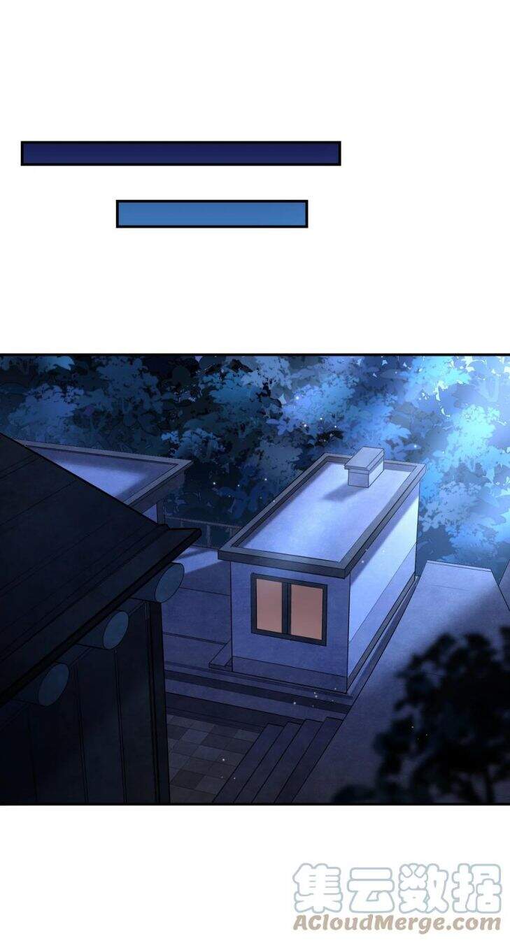 Anh Ấy Sinh Ra Đã Là Công Của Tôi Chapter 25 - 23