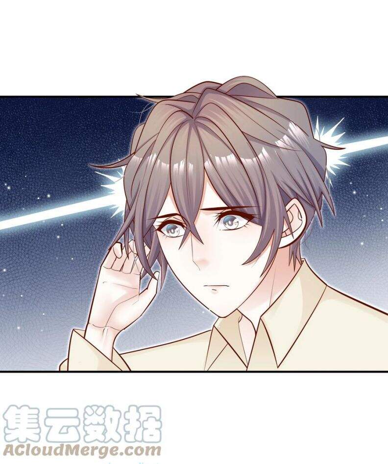 Anh Ấy Sinh Ra Đã Là Công Của Tôi Chapter 27 - 14