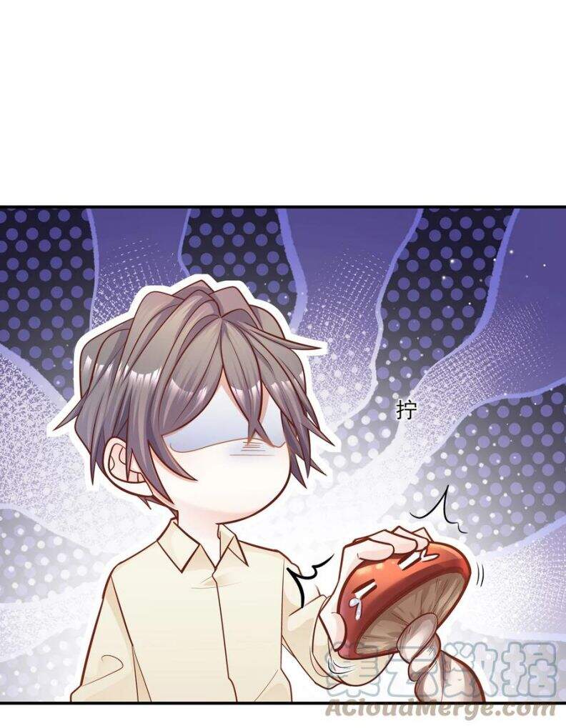 Anh Ấy Sinh Ra Đã Là Công Của Tôi Chapter 28 - 20