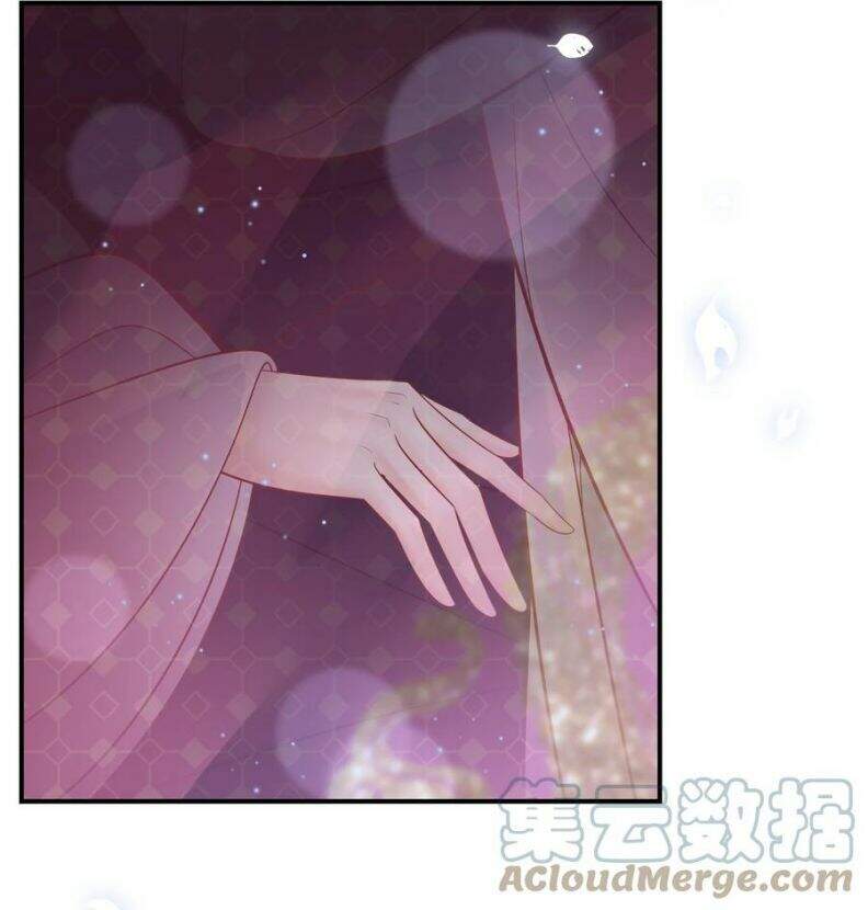 Anh Ấy Sinh Ra Đã Là Công Của Tôi Chapter 30 - 5