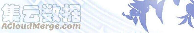 Anh Ấy Sinh Ra Đã Là Công Của Tôi Chapter 33 - 14