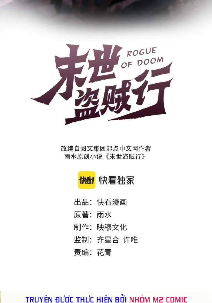 Mạt Thế Đạo Tặc Hành Chapter 26 - 3