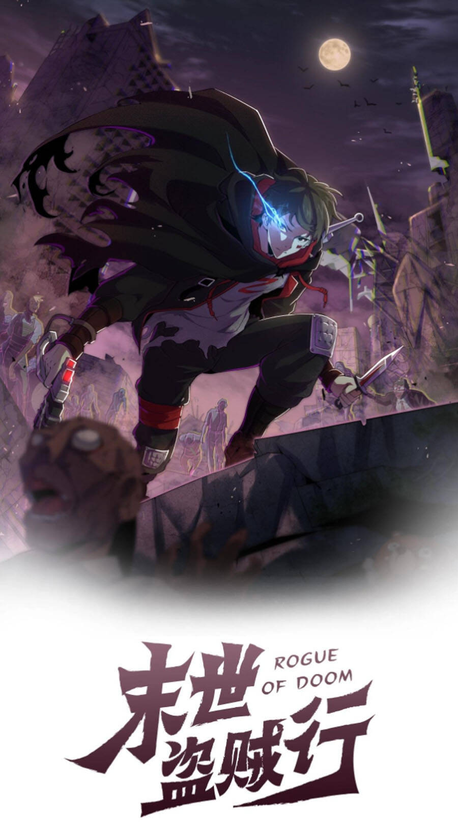 Mạt Thế Đạo Tặc Hành Chapter 36 - 1