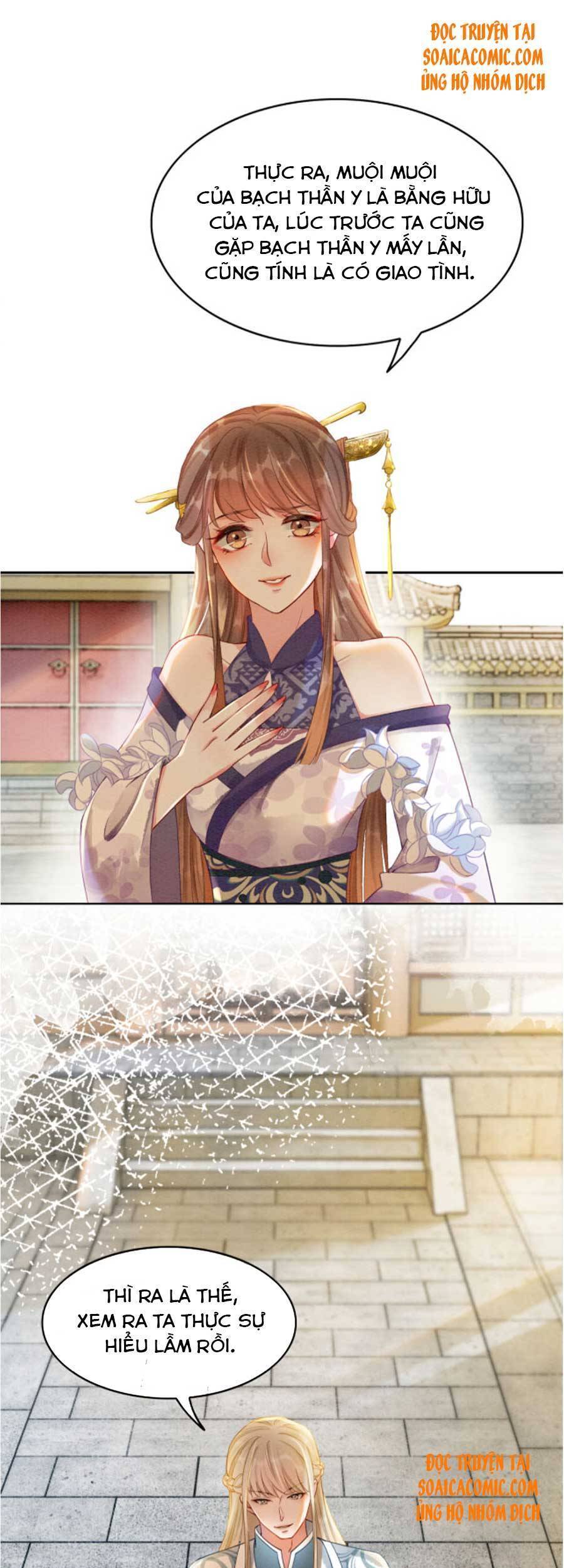 Xung Hỉ Vương Phi Chapter 37 - 16