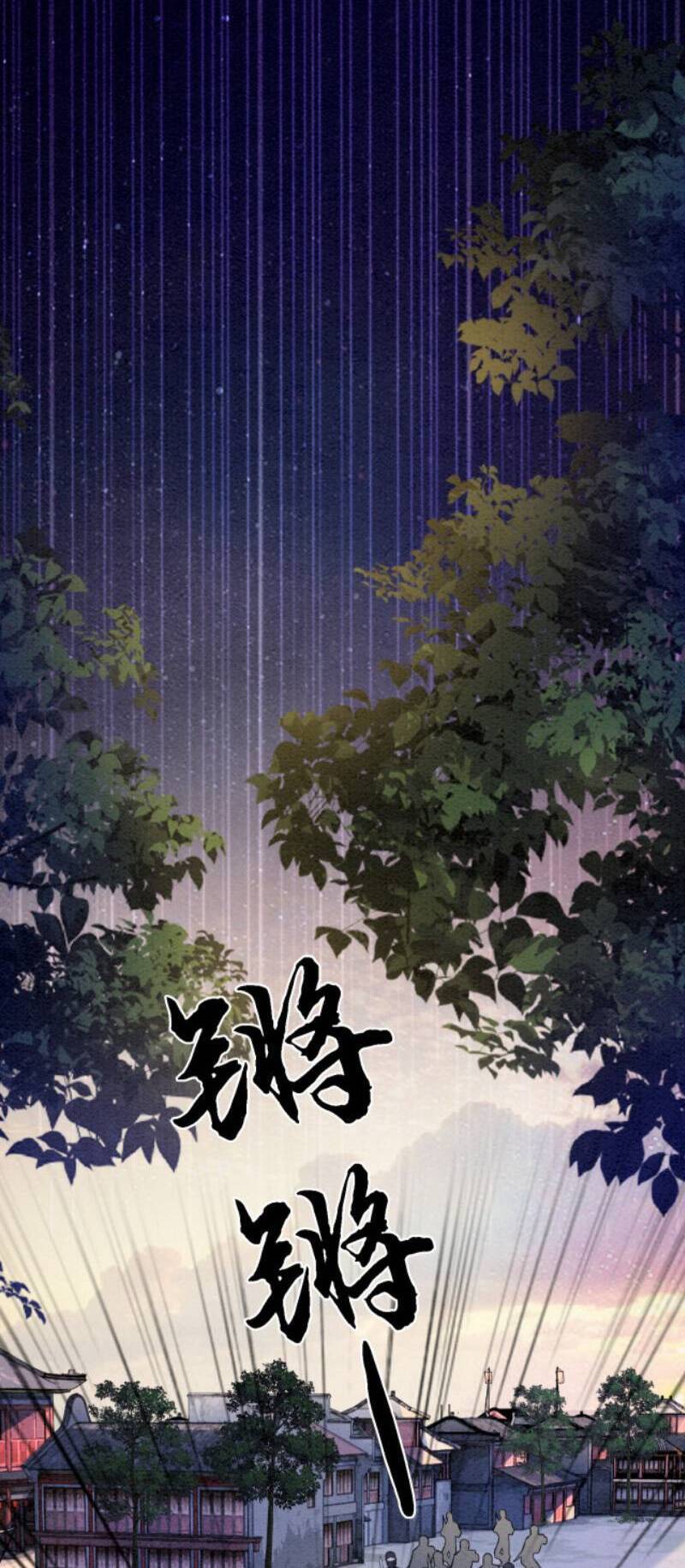 Xung Hỉ Vương Phi Chapter 54 - 27