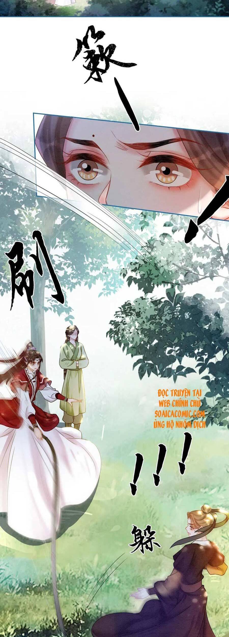 Xung Hỉ Vương Phi Chapter 60 - 12