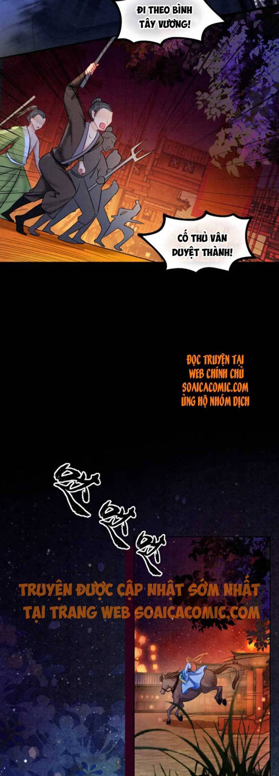 Xung Hỉ Vương Phi Chapter 67 - 15