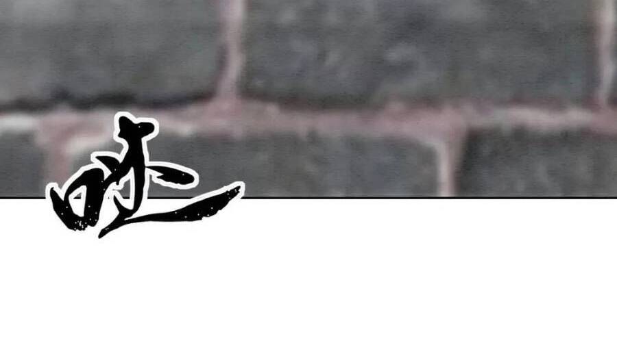 Xung Hỉ Vương Phi Chapter 70 - 17