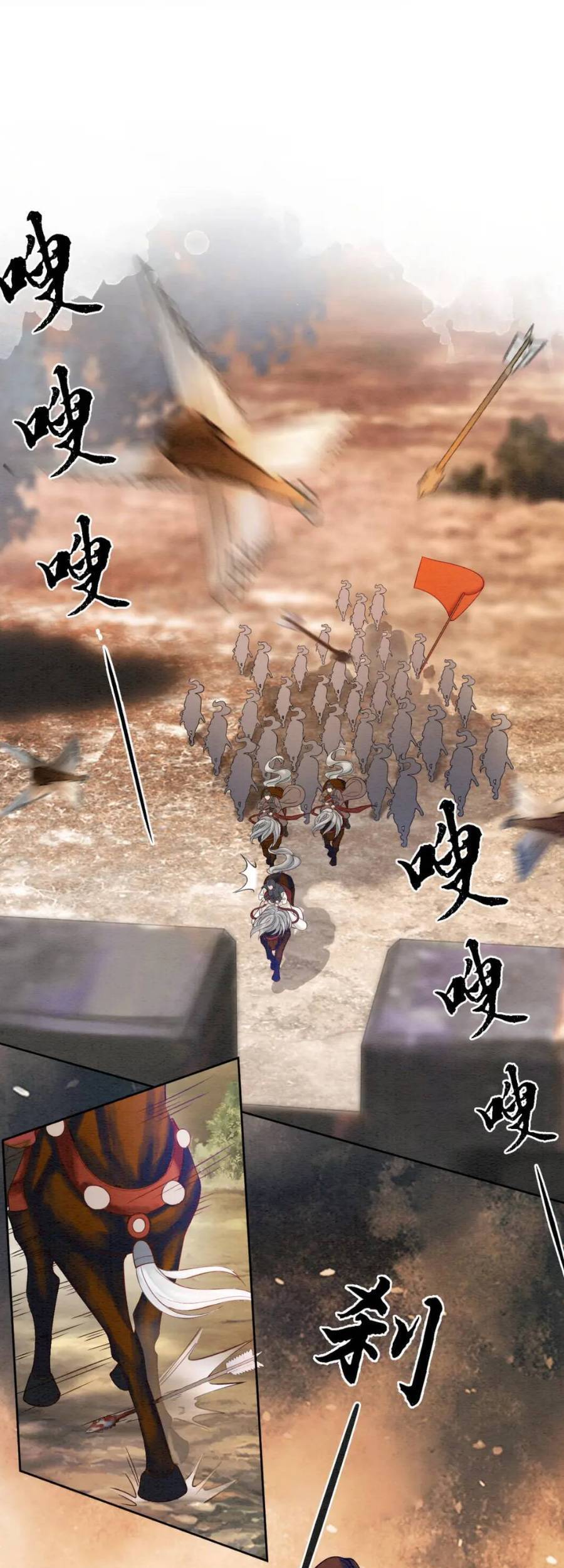 Xung Hỉ Vương Phi Chapter 70 - 22